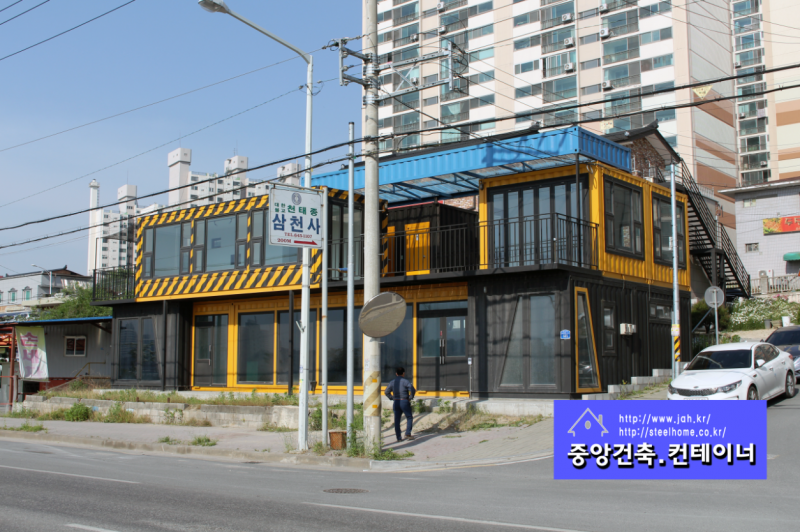 컨테이너하우스